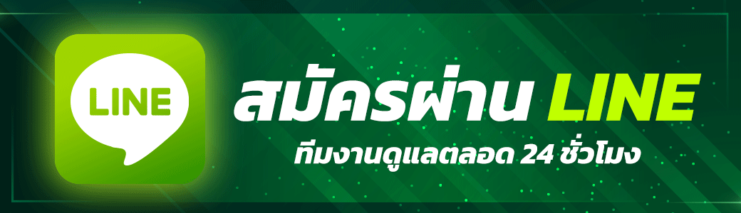 ติดต่อ wasp44 ถามตรงเรื่องที่สงสัย พร้อมรับข้อมูลจากช่องทางบริการที่นี่