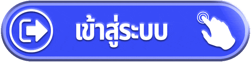 สมัครสมาชิก wasp44 เริ่มต้นบัญชีใหม่ พร้อมส่องเกมเด่นหลายคาแรกเตอร์
